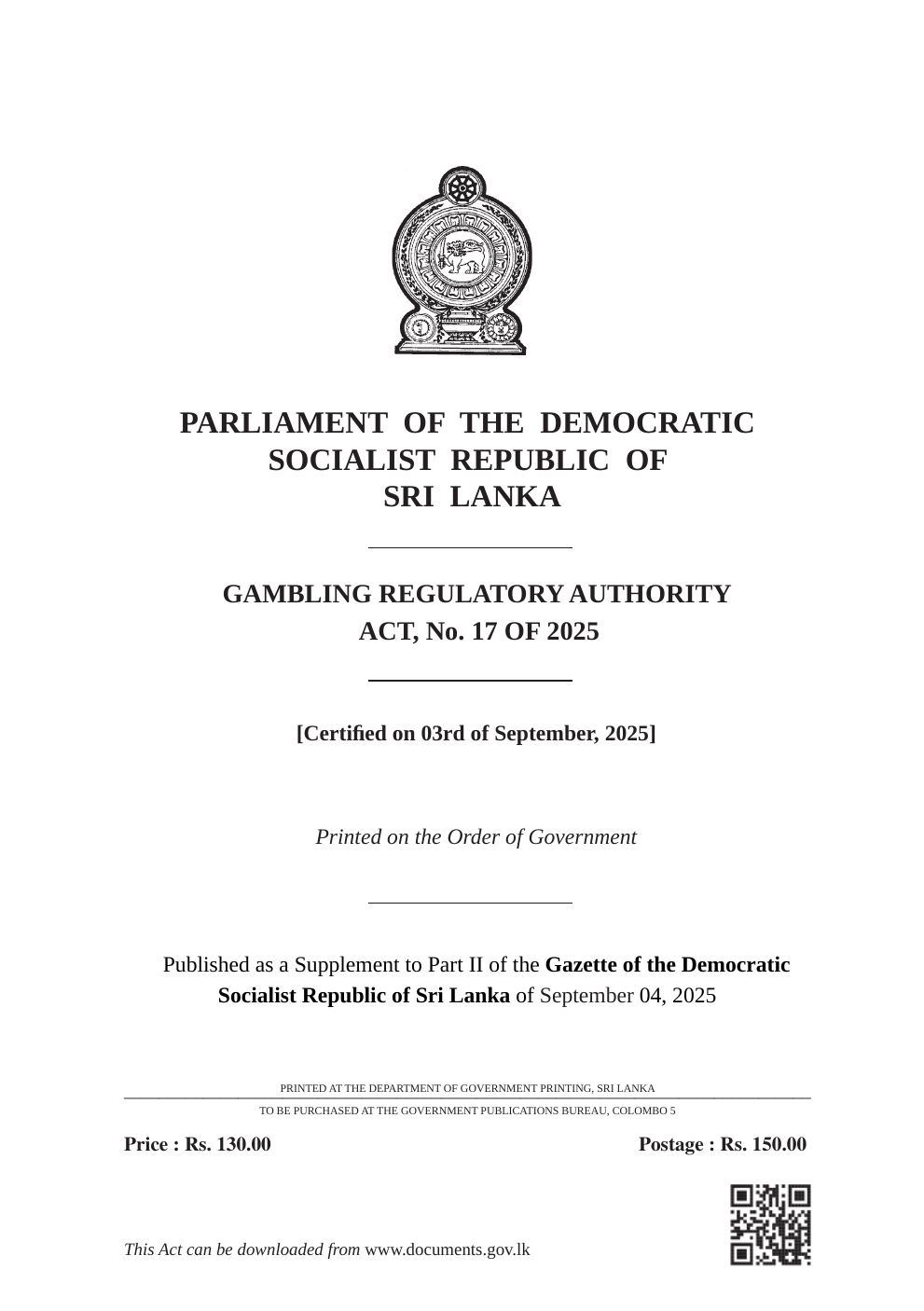 2025 අංක 17 දරන පනතේ ලේඛන කොටස